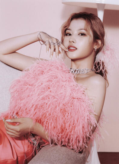 Sana
